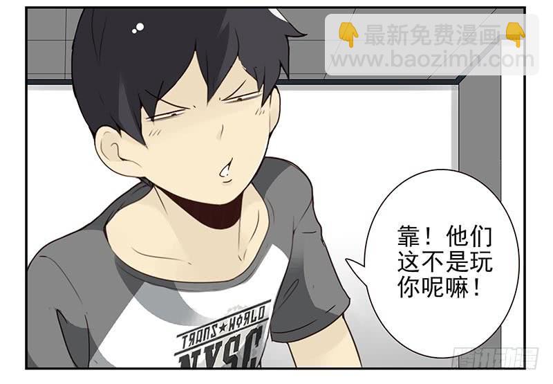 第四季119-110：还没改好？-第178话