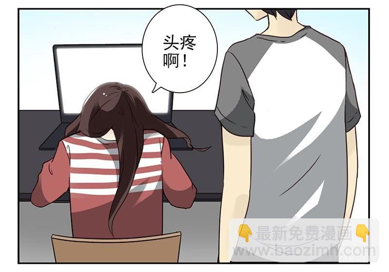 第四季119-110：还没改好？-第178话