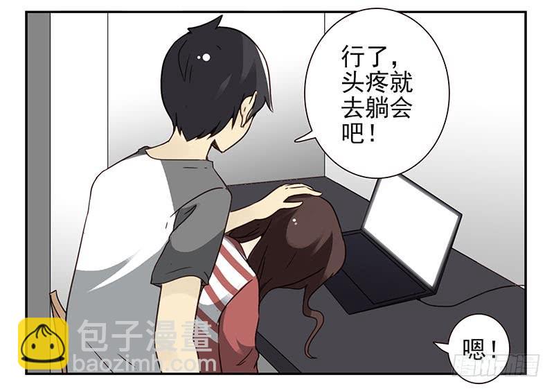 第四季119-110：还没改好？-第178话