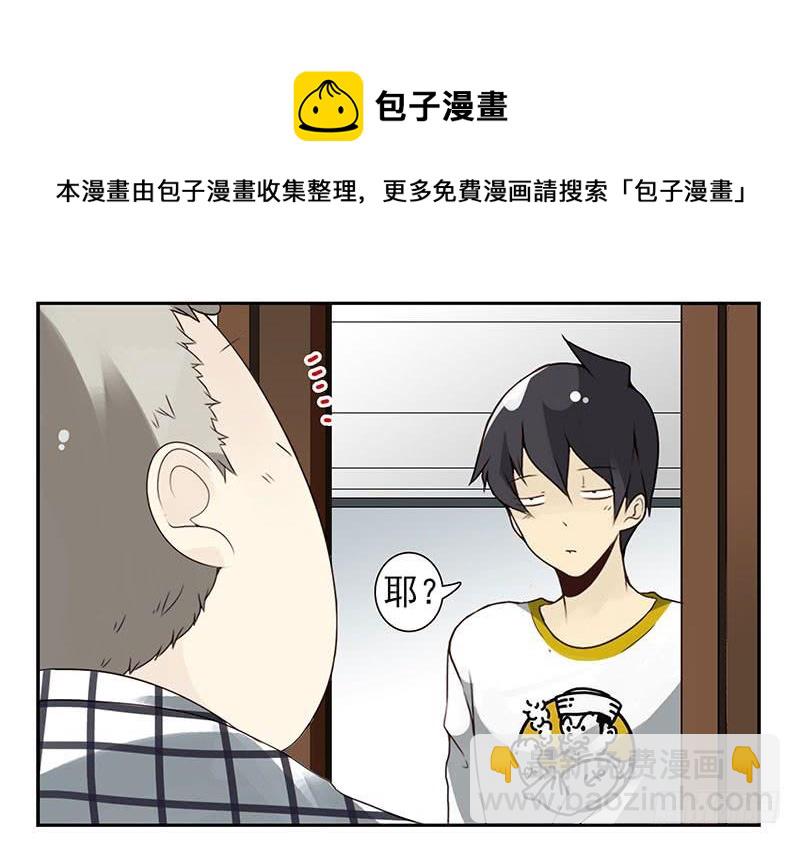 第四季113-114：这么巧？-第180话