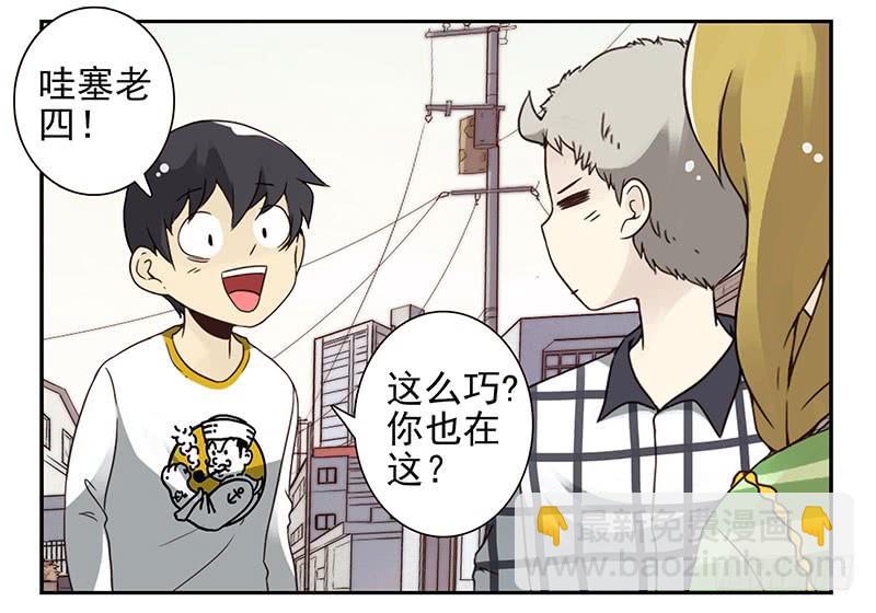 第四季113-114：这么巧？-第180话