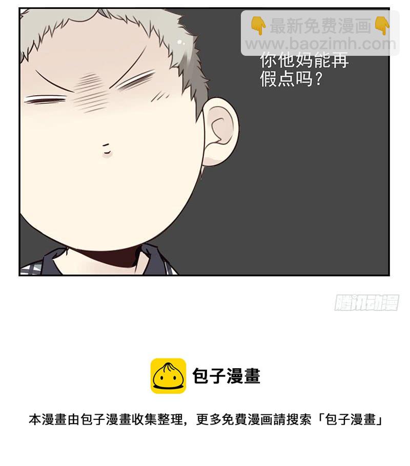 第四季113-114：这么巧？-第180话