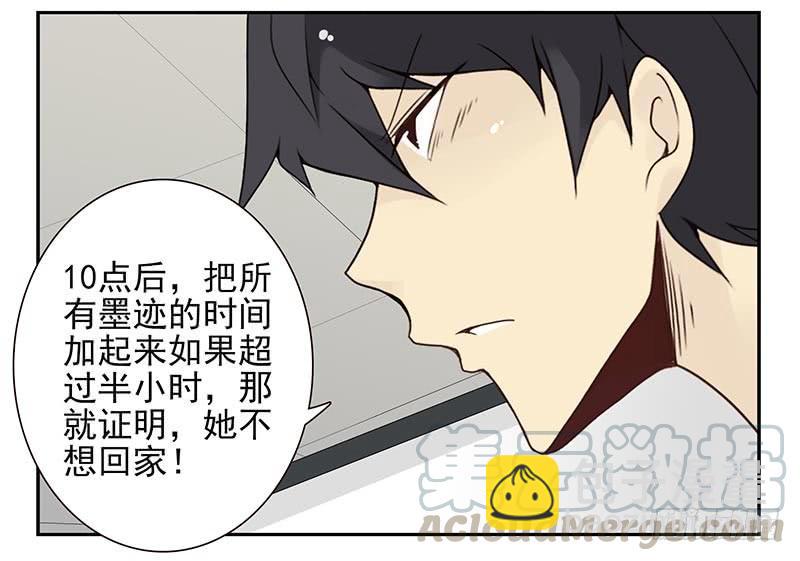 第四季117-118：哥在帮你-第182话