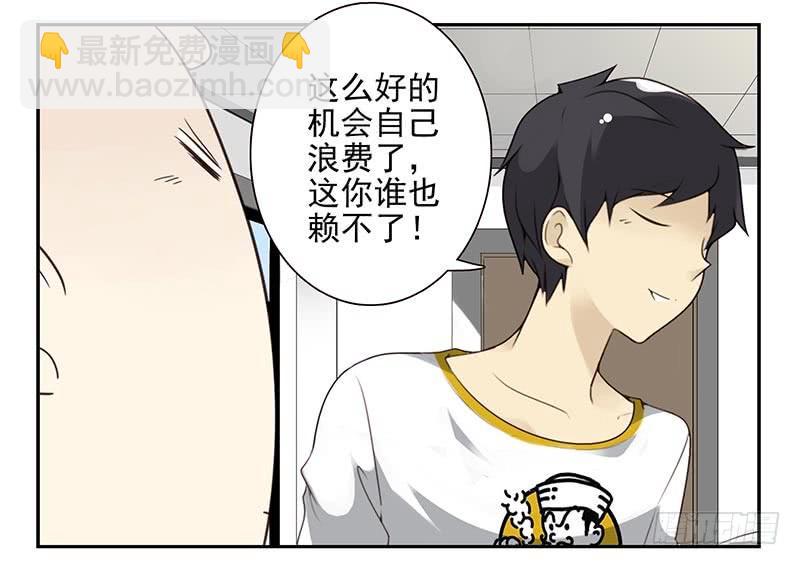 第四季117-118：哥在帮你-第182话