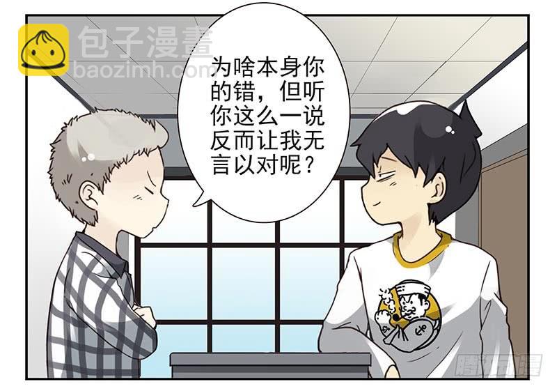 第四季117-118：哥在帮你-第182话