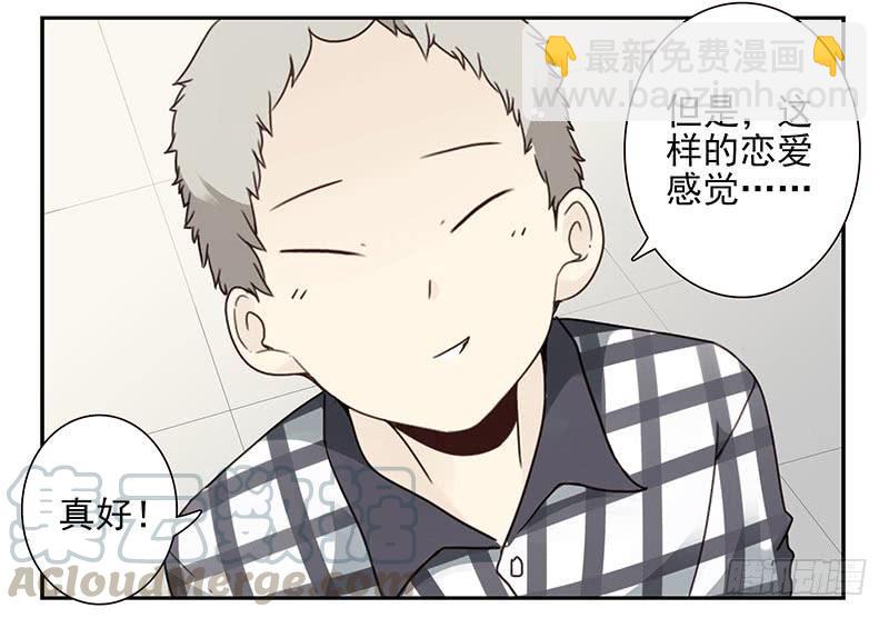 第四季117-118：哥在帮你-第182话