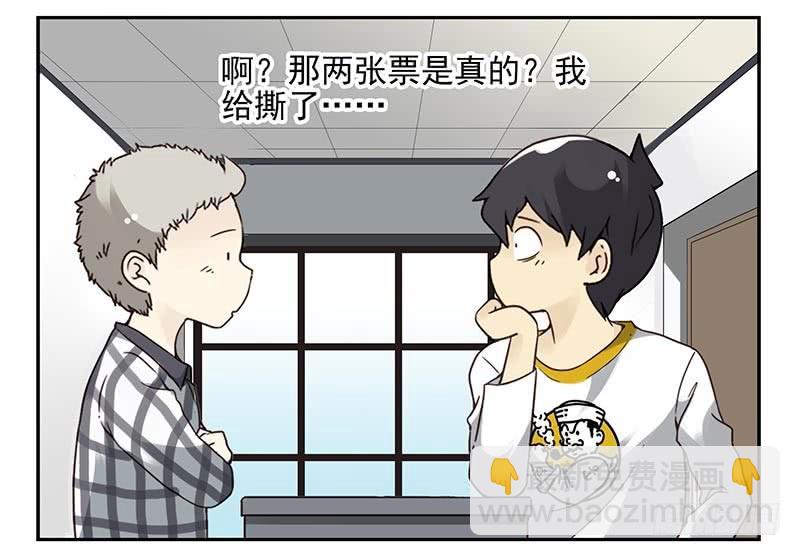 第四季117-118：哥在帮你-第182话