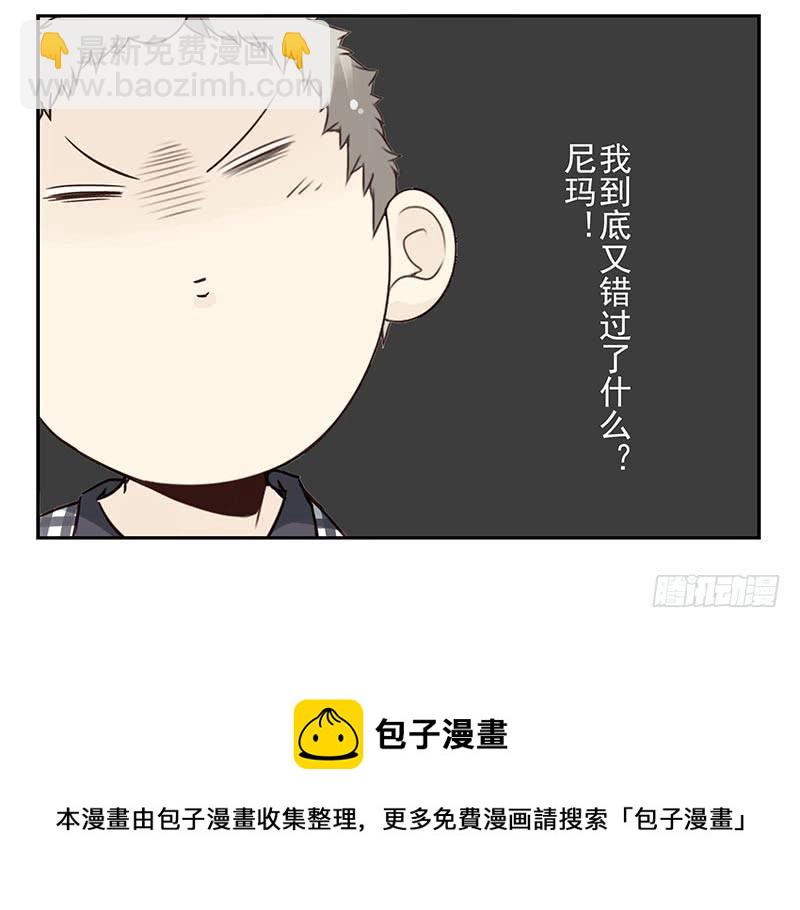 第四季117-118：哥在帮你-第182话