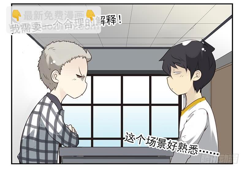 第四季117-118：哥在帮你-第182话