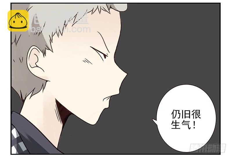 第四季117-118：哥在帮你-第182话
