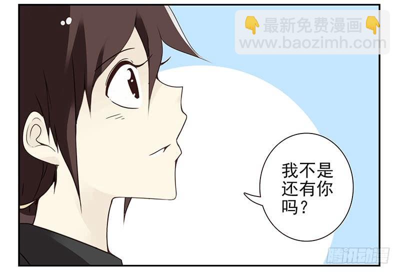 第四季121-122：彩礼-第184话