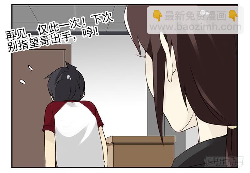 第四季121-122：彩礼-第184话