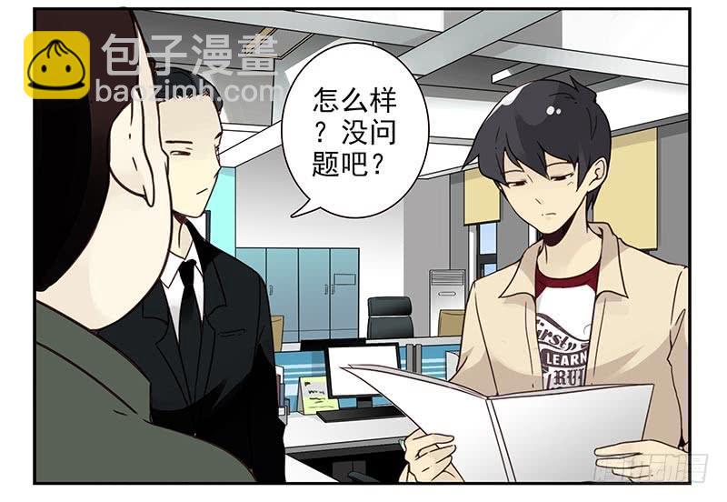 第四季121-122：彩礼-第184话