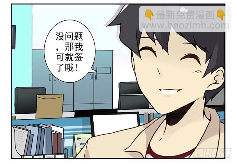 第四季121-122：彩礼-第184话