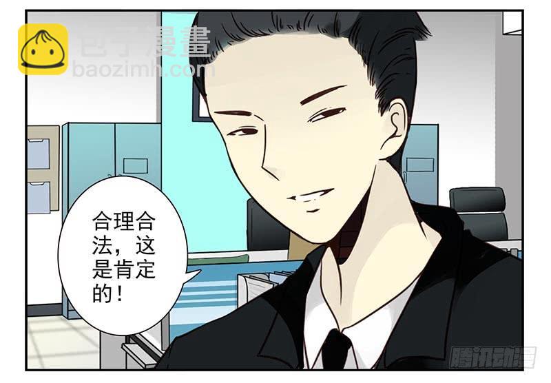 第四季121-122：彩礼-第184话