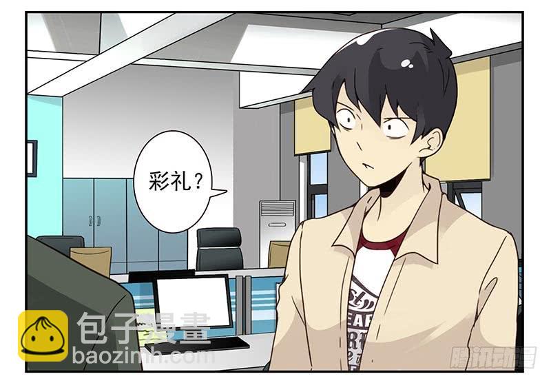第四季121-122：彩礼-第184话