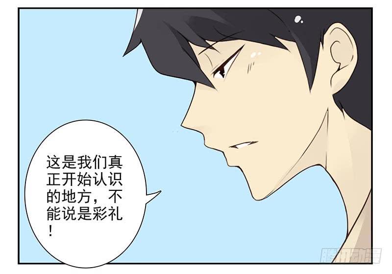 第四季121-122：彩礼-第184话