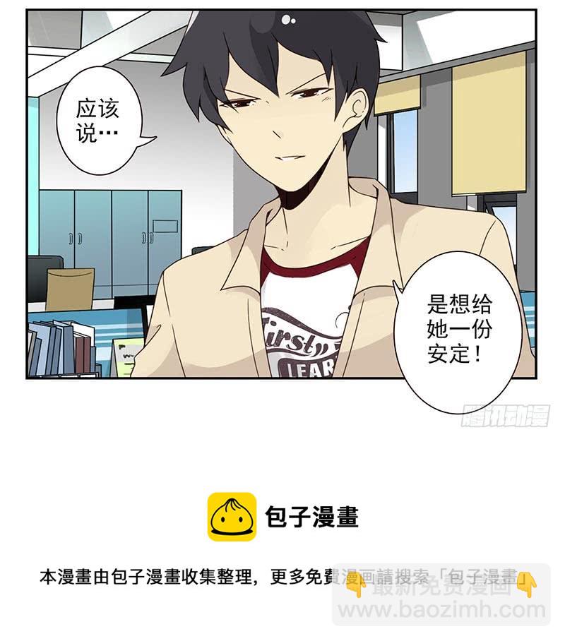 第四季121-122：彩礼-第184话
