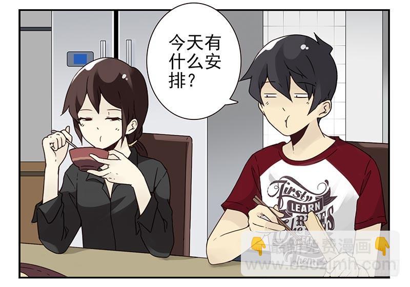 第四季121-122：彩礼-第184话