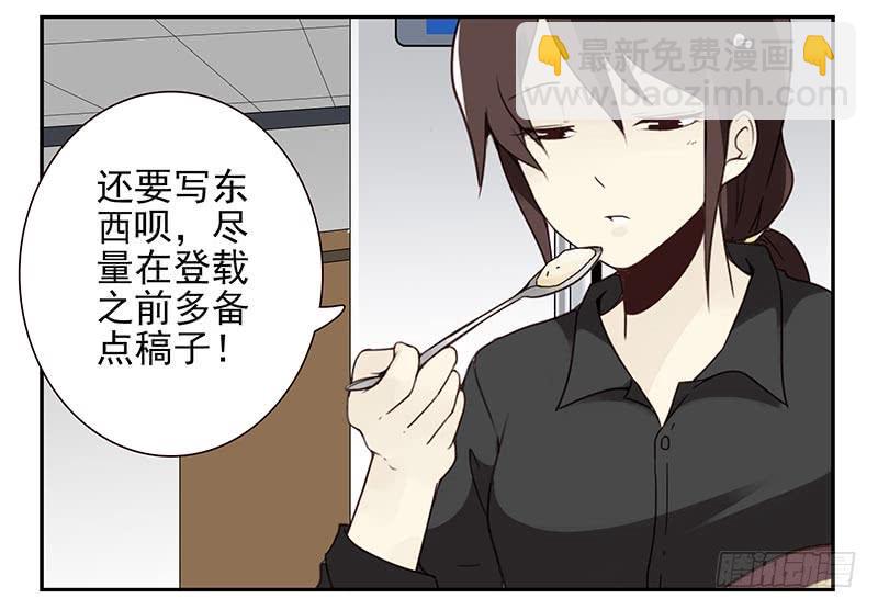 第四季121-122：彩礼-第184话