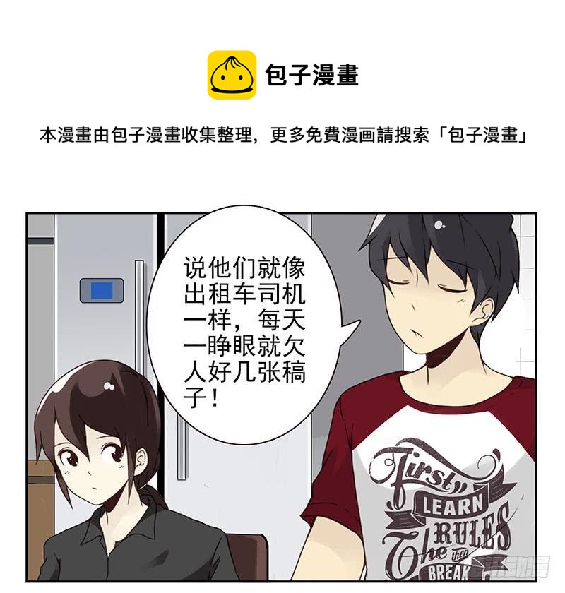 第四季121-122：彩礼-第184话