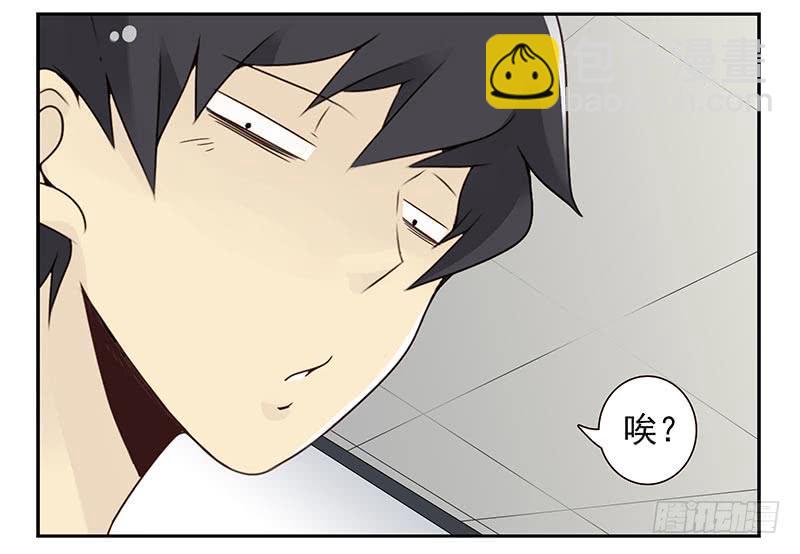 第四季121-122：彩礼-第184话