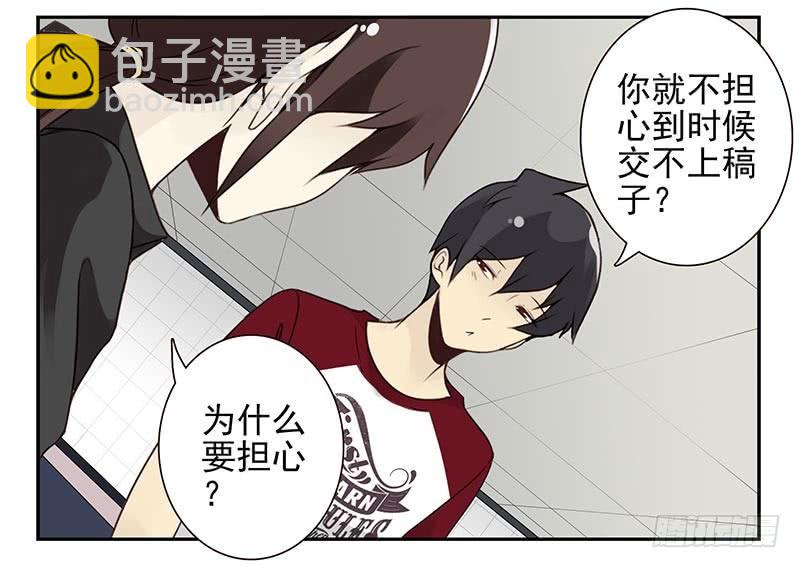 第四季121-122：彩礼-第184话