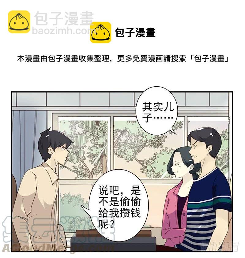 第四季125-126：很大决心-第186话