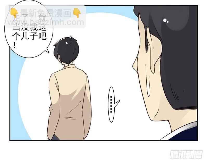 第四季125-126：很大决心-第186话