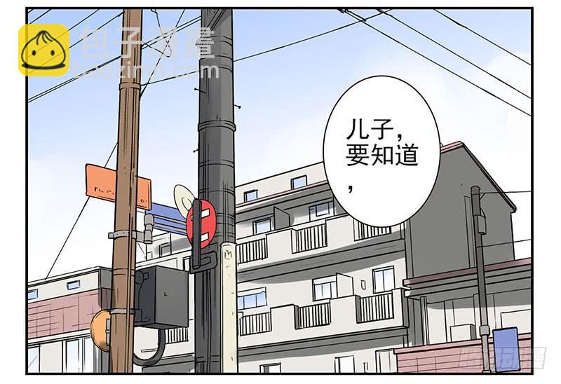 第四季125-126：很大决心-第186话
