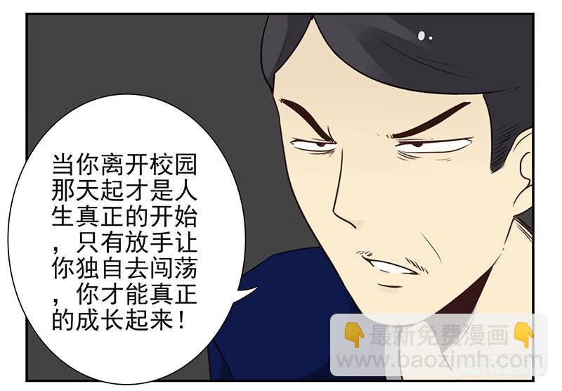第四季125-126：很大决心-第186话