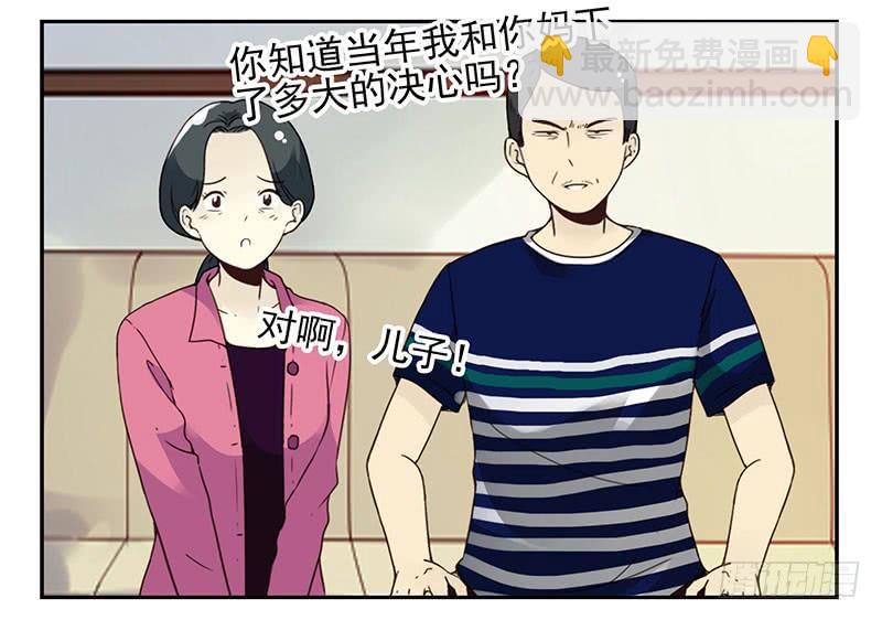 第四季125-126：很大决心-第186话