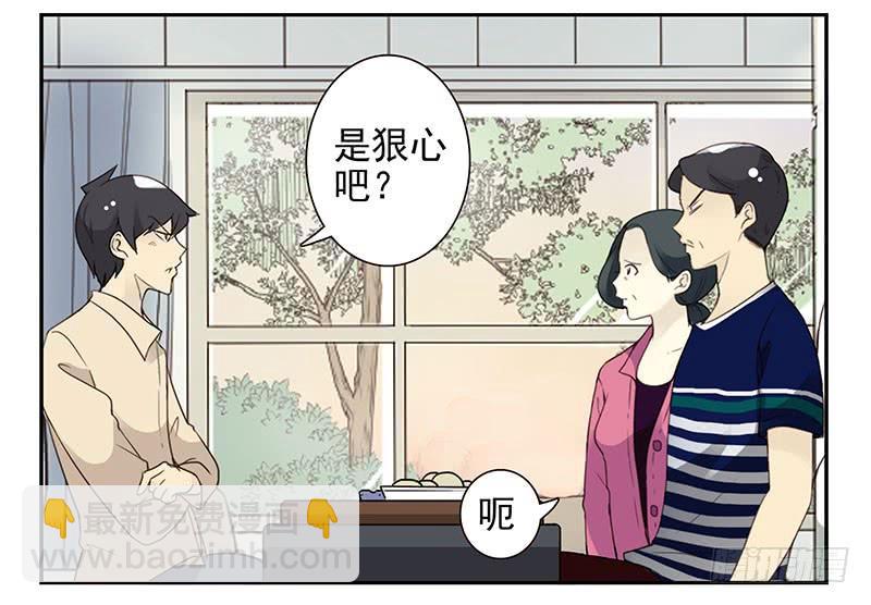 第四季125-126：很大决心-第186话
