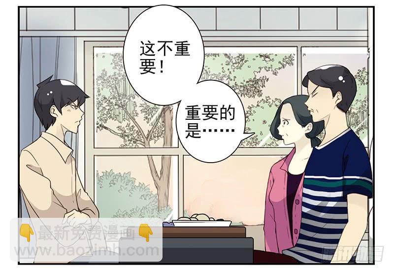 第四季125-126：很大决心-第186话