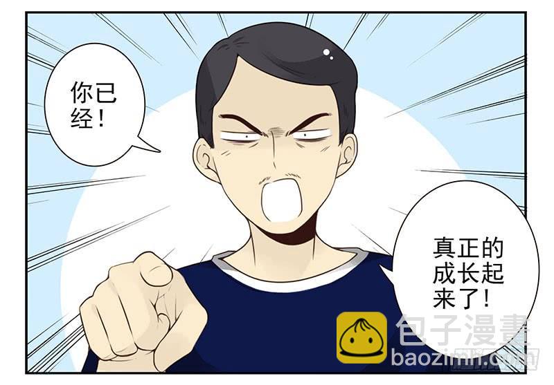 第四季125-126：很大决心-第186话