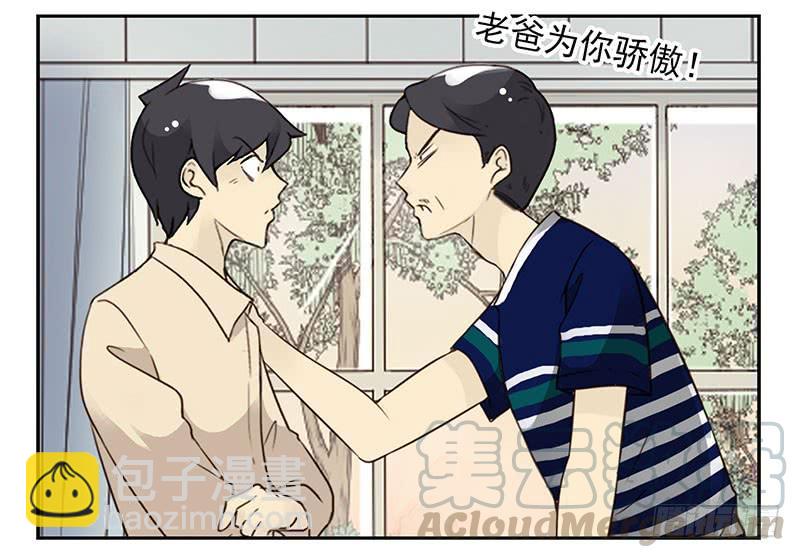 第四季125-126：很大决心-第186话