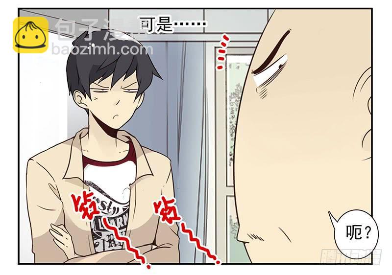 第四季125-126：很大决心-第186话