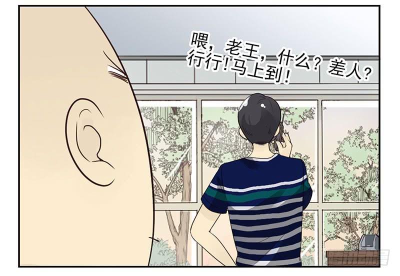 第四季125-126：很大决心-第186话