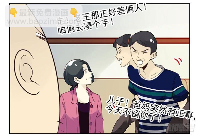 第四季125-126：很大决心-第186话