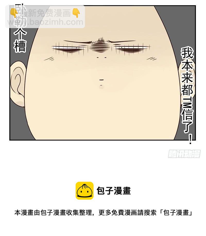 第四季125-126：很大决心-第186话