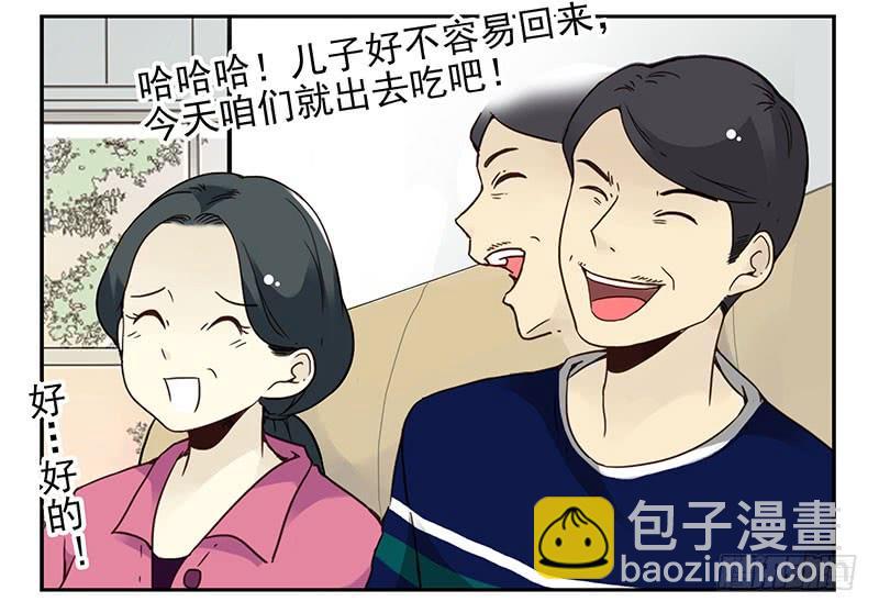 第四季125-126：很大决心-第186话