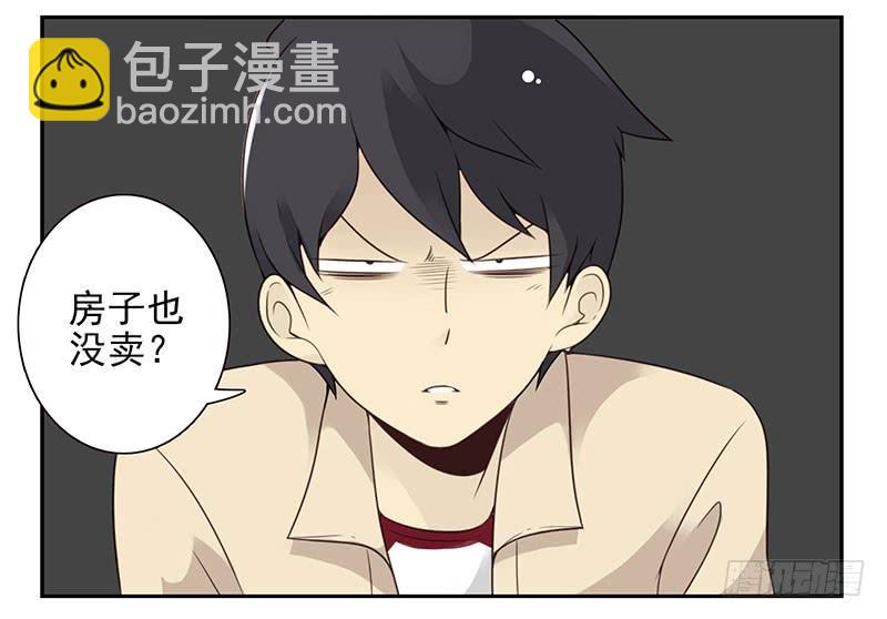 第四季125-126：很大决心-第186话