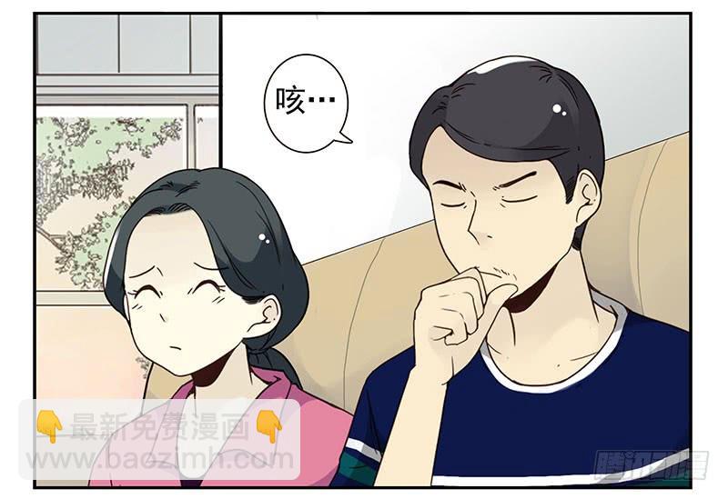 第四季125-126：很大决心-第186话