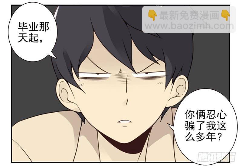 第四季125-126：很大决心-第186话