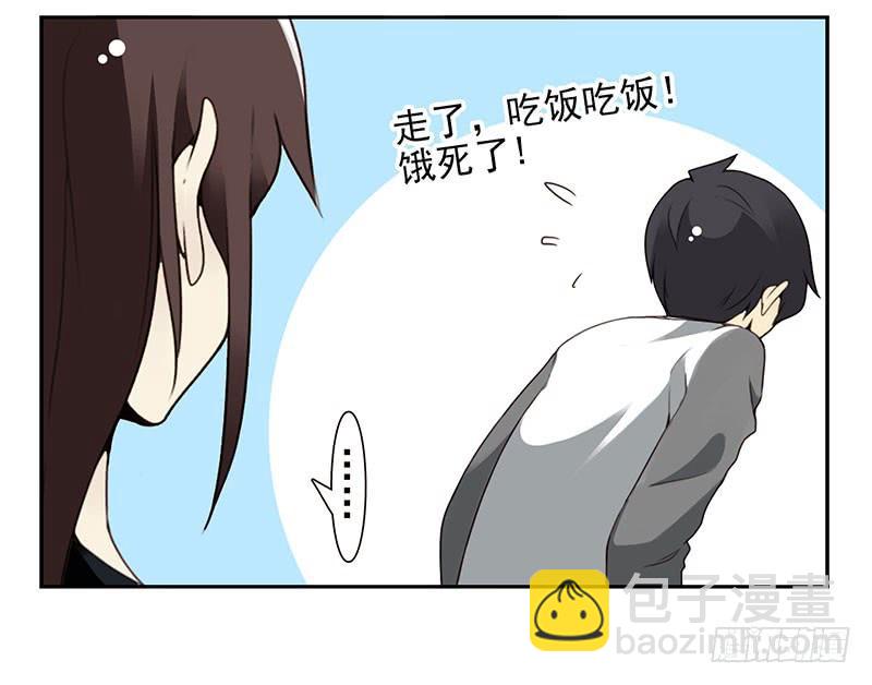 第四季129-130：我是房东-第188话