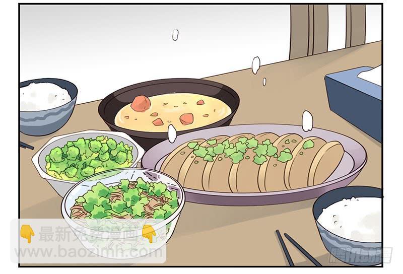 第四季129-130：我是房东-第188话