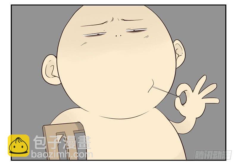 第四季129-130：我是房东-第188话