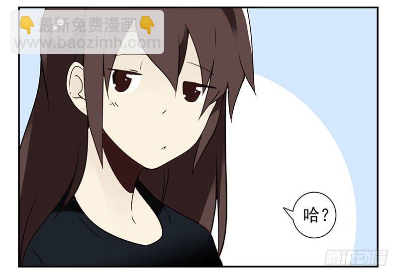 第四季129-130：我是房东-第188话