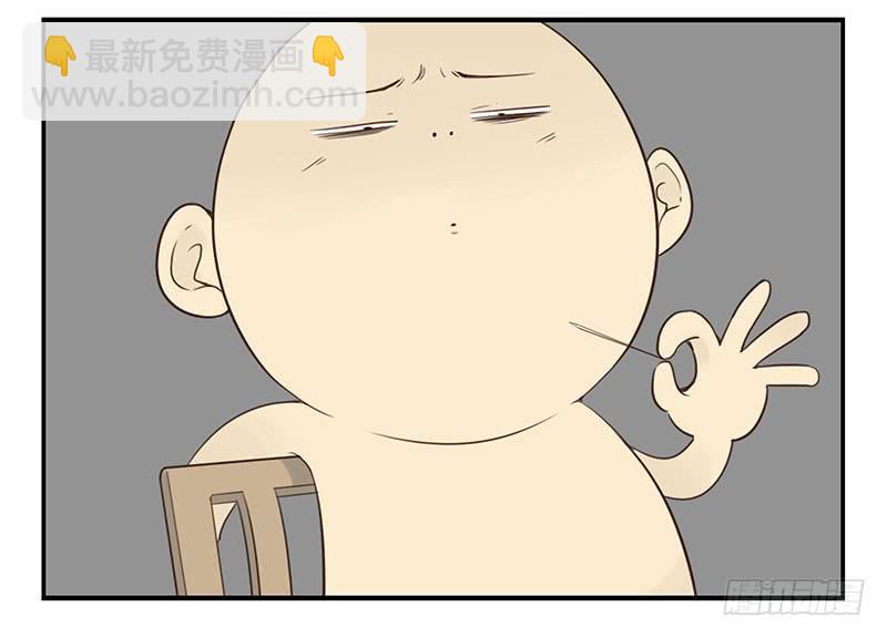第四季129-130：我是房东-第188话