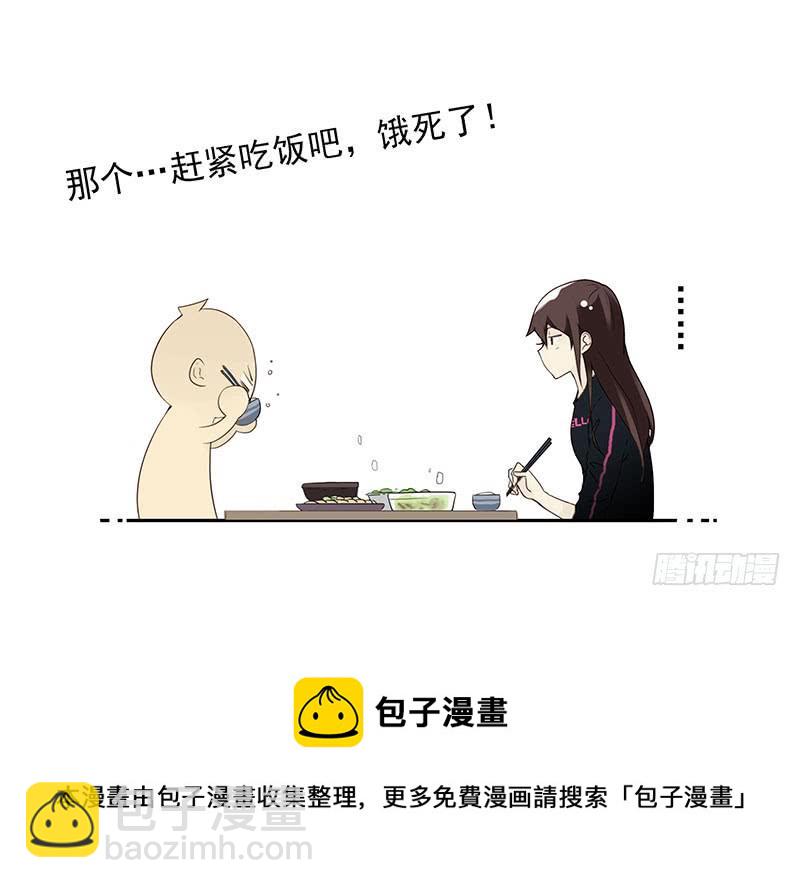 第四季129-130：我是房东-第188话